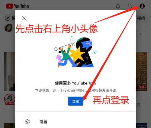 无需谷歌框架服务华为鸿蒙系统手机下载安装YouTube教程